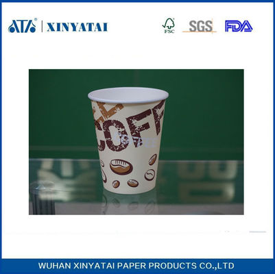 中国 小再生紙コーヒーカップ卸売7.5オンスホットドリンク使い捨てカップ サプライヤー