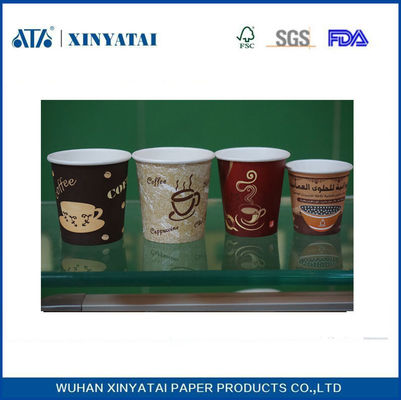中国 2.5オンスの70ミリリットル印刷かわいいカスタム使い捨て紙コーヒーカップシングルウォール/二重壁 サプライヤー