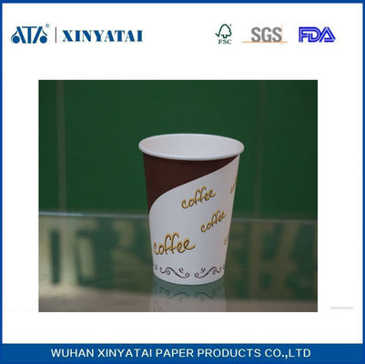 中国 7オンスPEコーティング絶縁紙ティーカップ/カスタムロゴ印刷された紙のコーヒーカップ サプライヤー