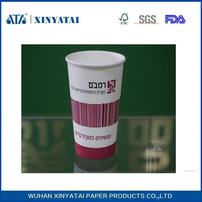 中国 OEMのロゴ印刷カスタム用紙コーヒーカップ16オンス使い捨て断熱紙コップ サプライヤー