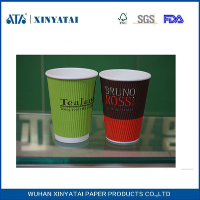 中国 断熱リップルウォールペーパーカップ、リサイクルカスタム印刷された紙のコーヒーカップ サプライヤー