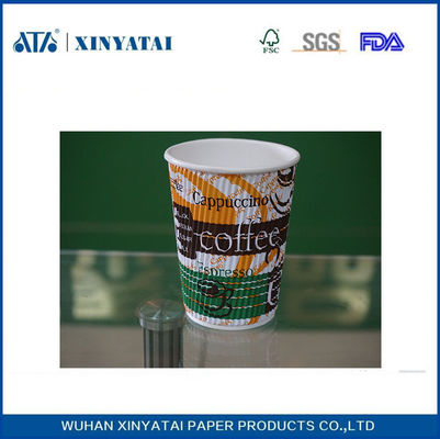 中国 8オンス飲料断熱リップルウォール使い捨て紙コーヒーカップ、紙エスプレッソカップ サプライヤー