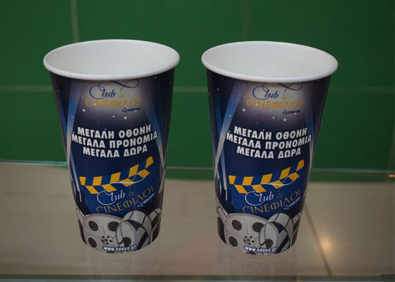 中国 ふたが付いている 20oz ソーダ冷たい飲み物の紙コップは、ボール紙のコーヒー カップを取り除きます サプライヤー