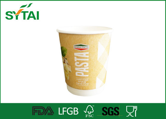 中国 注文のロゴによって印刷される二重壁紙のコーヒー カップの食品等級の使い捨て可能な飲むコップ サプライヤー
