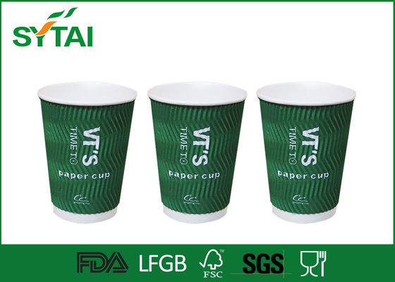 中国 緑 S の茶ふたが付いている使い捨て可能なペーパー コーヒー カップは、囲まれて三倍になります サプライヤー