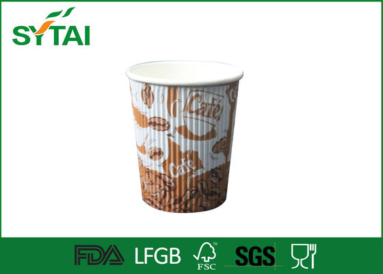 中国 テイクアウトコーヒー堆肥リップル紙コップ生分解性と環境に優しい8オンス300ミリリットル サプライヤー