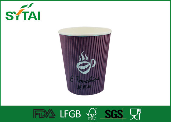 中国 リサイクルカスタマイズ紙カップ、テイクアウトコーヒーやソーダのための小さなリップルウォールペーパーカップ サプライヤー