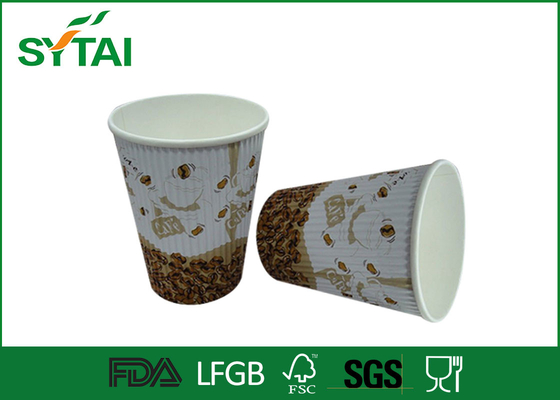 中国 コーヒーのためのふた/段ボール紙のコップのないカスタマイズされた使い捨て可能なさざ波の紙コップ サプライヤー