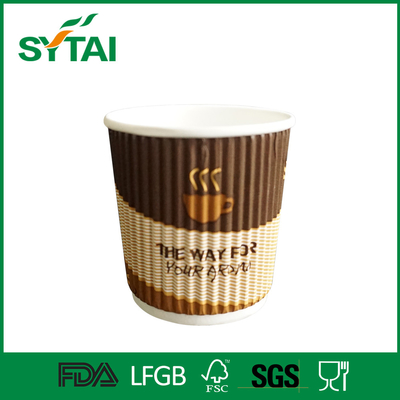 中国 4oz はふたが付いているさざ波の紙コップのコーヒー味見の注文の紙コップを波形を付けました サプライヤー