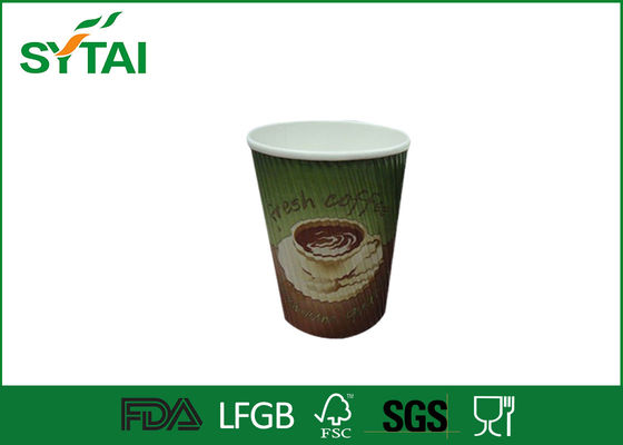 中国 絶縁されたさざ波の紙コップのロゴはコーヒーのための使い捨て可能なコップを印刷しました サプライヤー