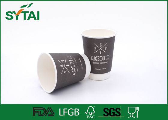 中国 昇進の印刷された黒く使い捨て可能なコーヒー カップ、生物分解性の紙コップ サプライヤー