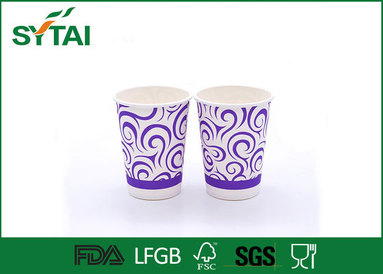 中国 人格設計紫色パターン8つのOzの紙コップ/明るい色のコーヒー カップ サプライヤー