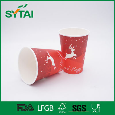 中国 生物分解性の塗被紙のコップ、コーラ/水のための印刷されたコーヒー紙コップ サプライヤー
