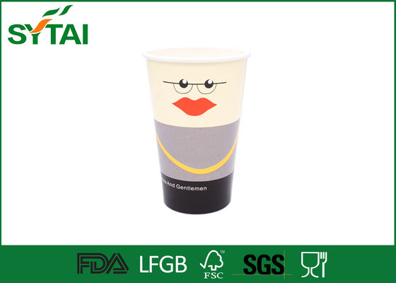 中国 絶縁された熱い飲み物の紙コップは、注文の使い捨て可能なコーヒー カップを取り除きます サプライヤー