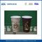7オンスフレキソ印刷絶縁紙のコーヒーカップ、ホットドリンク使い捨て紙コップ サプライヤー