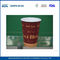 カスタム印刷ペーパー コーヒー カップ 7.5 オンス 260 ml フレキソ ロゴ プリンティング ペーパー カップを飲む サプライヤー