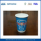 ホットドリンクのための環境に優しいリサイクル紙コップ16オンスダブルウォールペーパーコーヒーカップ サプライヤー