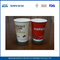 ホットドリンクのための環境に優しいリサイクル紙コップ16オンスダブルウォールペーパーコーヒーカップ サプライヤー