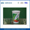 リサイクル冷たい飲み物カスタム印刷されたロゴと紙カップ使い捨てコーヒーカップ サプライヤー