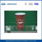 生分解性3オンスカスタム印刷された紙のコーヒーカップ、小さな使い捨てのティーカップ サプライヤー