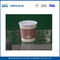小型8オンス印刷されたロゴカスタム用紙カップ、ふたで使い捨てコーヒーカップ サプライヤー