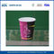 OEMのロゴ印刷カスタム用紙コーヒーカップ16オンス使い捨て断熱紙コップ サプライヤー