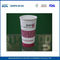 OEMのロゴ印刷カスタム用紙コーヒーカップ16オンス使い捨て断熱紙コップ サプライヤー