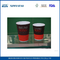 断熱リップルウォールペーパーカップ、リサイクルカスタム印刷された紙のコーヒーカップ サプライヤー