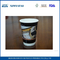 フルーツジュース/飲料カスタム用紙コーヒーカップ、ホットドリンク用のテイクアウトコーヒーカップ サプライヤー