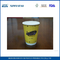 フルーツジュース/飲料カスタム用紙コーヒーカップ、ホットドリンク用のテイクアウトコーヒーカップ サプライヤー