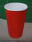 赤い PE の塗被紙のさざ波の紙コップはふた 500ml が付いているコーヒー カップを絶縁しました サプライヤー
