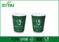 緑 S の茶ふたが付いている使い捨て可能なペーパー コーヒー カップは、囲まれて三倍になります サプライヤー