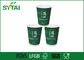 緑 S の茶ふたが付いている使い捨て可能なペーパー コーヒー カップは、囲まれて三倍になります サプライヤー