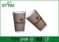 友好的で使い捨て可能なコーヒー カップが 12 の Oz を印刷した Eco を取り除いて下さい サプライヤー