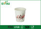 飲料の使用によってリサイクルされる紙コップは食糧容器 120ml-700 Ml である場合もあります サプライヤー