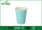 食品グレード7オンスインキフレキソ印刷シングルウォールペーパーカップコーヒーや紅茶を飲むために サプライヤー