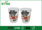 安全な耐熱二重壁の紙コップ 12 オンスの絶縁紙のコーヒー カップ サプライヤー