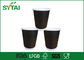 絶縁された使い捨て可能な二重壁の紙コップ、コーヒーまたは茶熱い飲み物の紙コップ 10 オンス サプライヤー