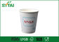 12 オンス 400 ml 生分解性の環境にやさしいコーヒーは紙コップをリップル/小さな紙カップ サプライヤー
