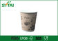 12 オンス 400 ml 生分解性の環境にやさしいコーヒーは紙コップをリップル/小さな紙カップ サプライヤー