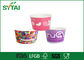 500ml 注文のペーパー アイス クリームのコップ、Eco の友好的な再生利用できる紙コップ サプライヤー