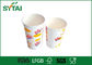 コーヒー、特性パターンのための再生利用できる22のOzの注文のロゴの紙コップ サプライヤー