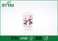 白い注文のクリスマスのためのロゴによって絶縁される使い捨て可能な二重壁紙のコーヒー カップ サプライヤー