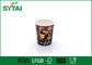 創造的な浮彫りになるロゴのさざ波の紙コップ、熱く使い捨て可能なコーヒー カップ サプライヤー