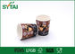 創造的な浮彫りになるロゴのさざ波の紙コップ、熱く使い捨て可能なコーヒー カップ サプライヤー