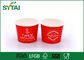赤い注文のサイズの冷たい食糧のための環境友好的なアイス クリームの紙コップ サプライヤー