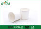 スーパーマーケットのための白い茶/ヨーグルト/コーヒー テスト コップ、使い捨て可能、リサイクルされる サプライヤー