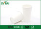 環境に優しいコーヒーのためのDegradable PLAの熱い飲み物の紙コップ サプライヤー