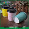 創造的な浮彫りになるロゴのさざ波の紙コップは、カスタマイズされる熱く使い捨て可能なコーヒー カップ設計します サプライヤー