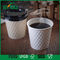 創造的な浮彫りになるロゴのさざ波の紙コップは、カスタマイズされる熱く使い捨て可能なコーヒー カップ設計します サプライヤー